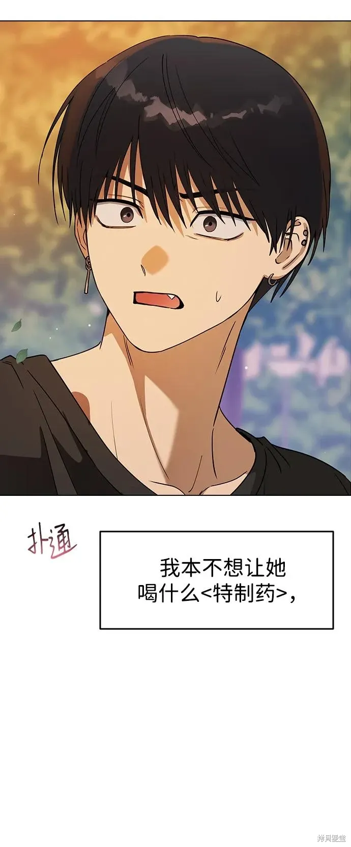 第115话 第13页