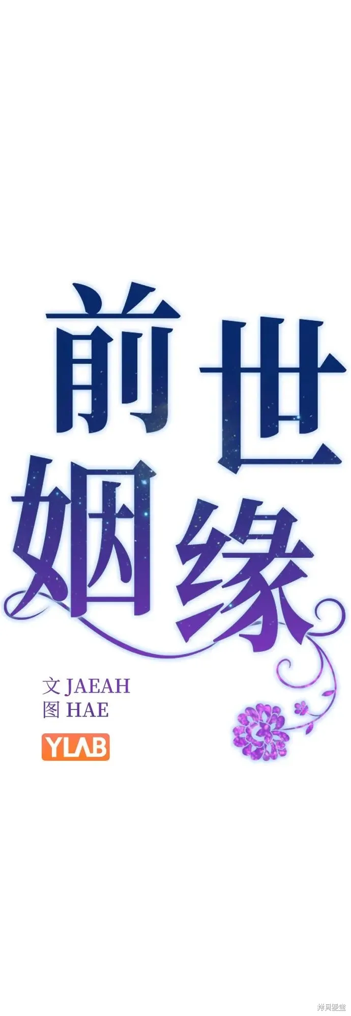 第115话 第18页