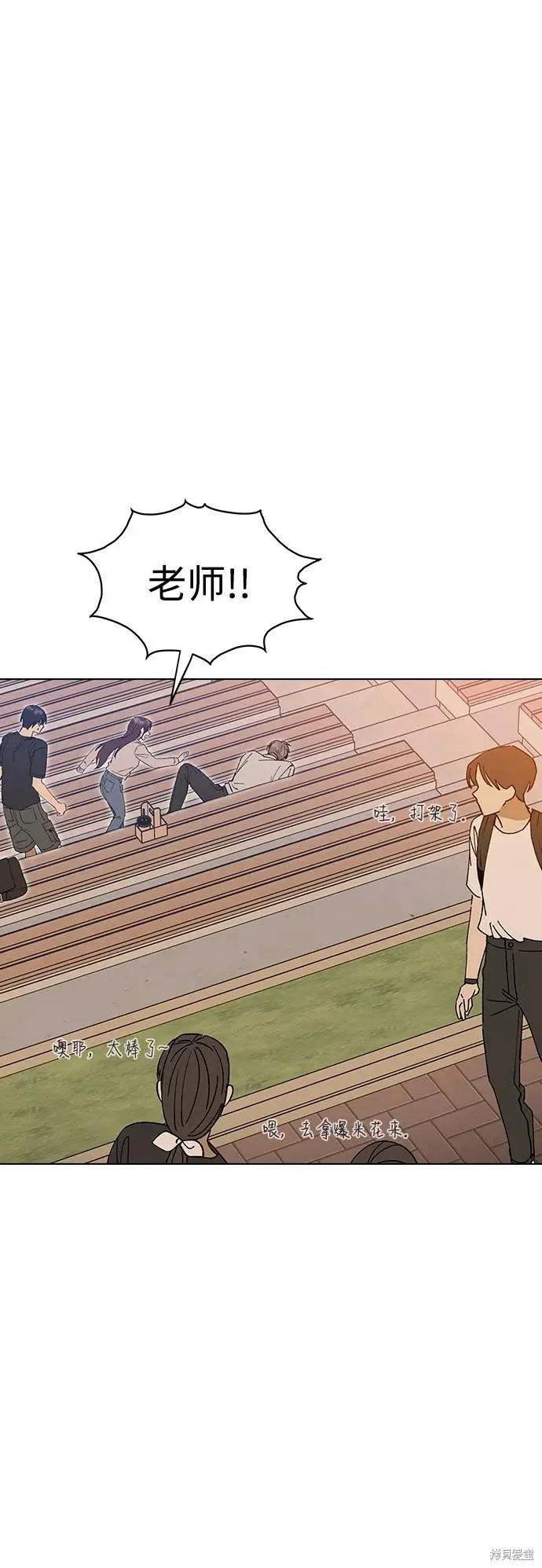 第115话 第20页