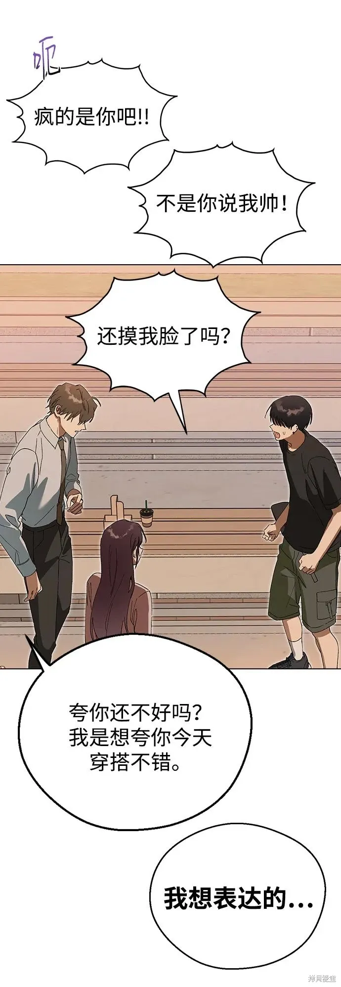 第115话 第28页