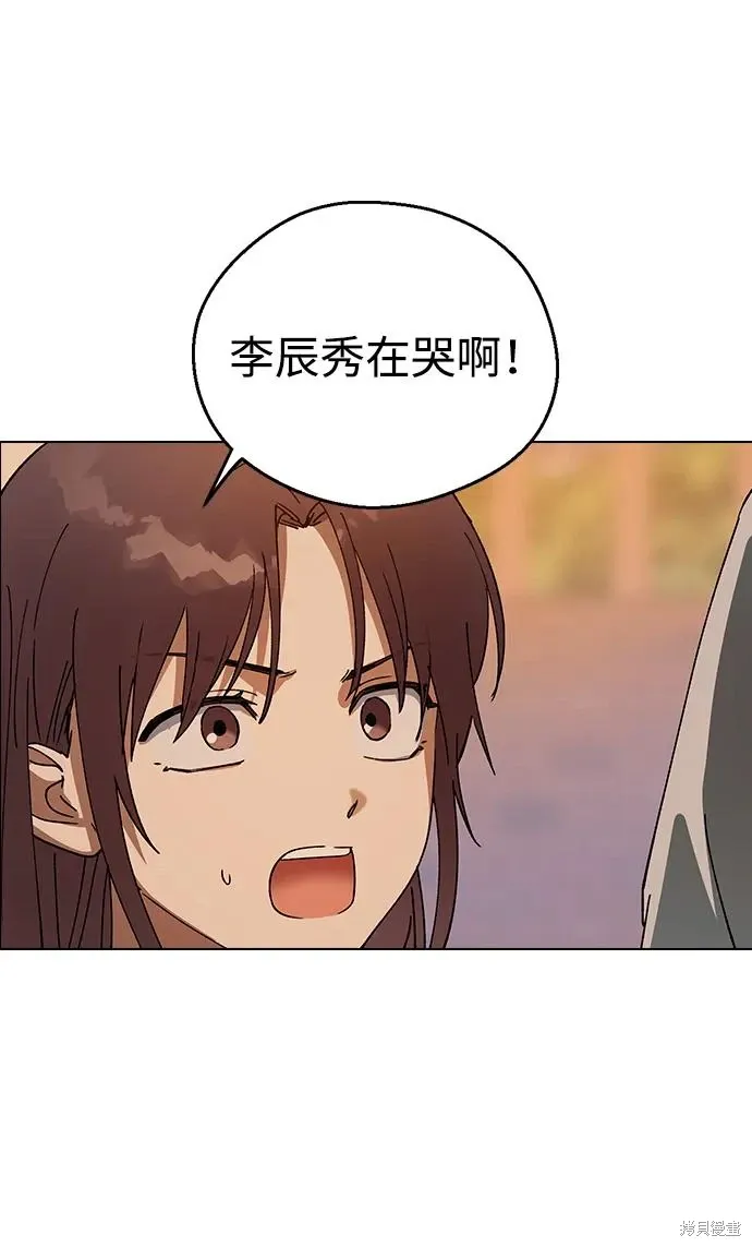 第115话 第39页