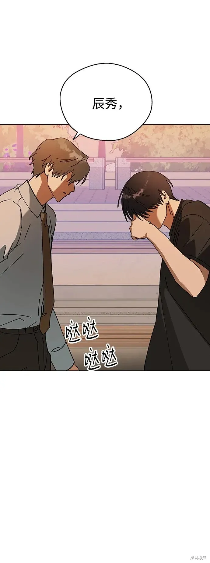 第115话 第41页