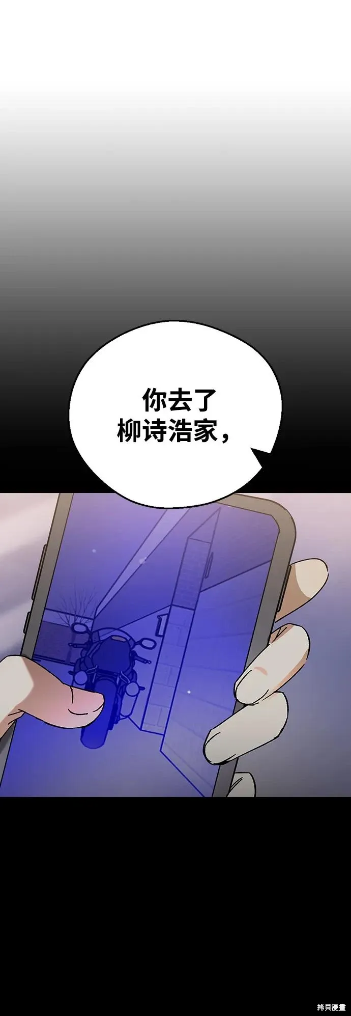 第115话 第45页