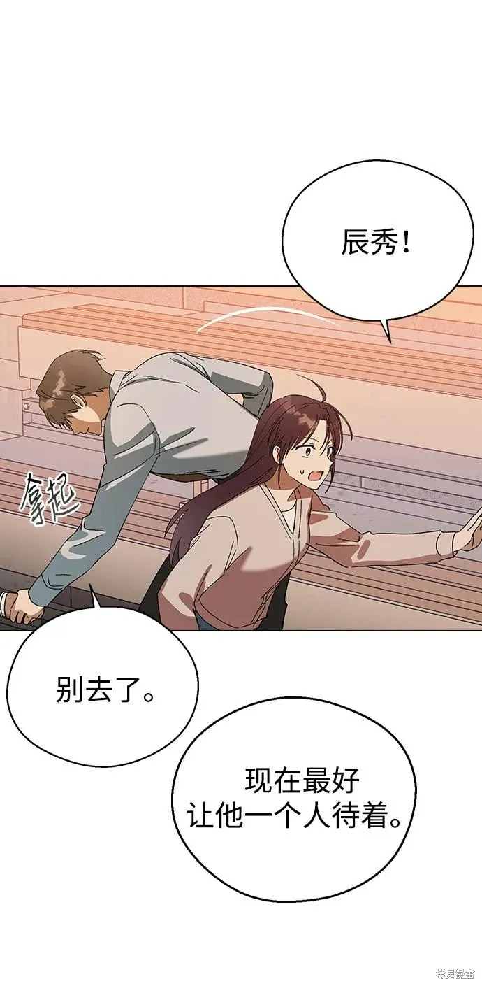 第115话 第60页