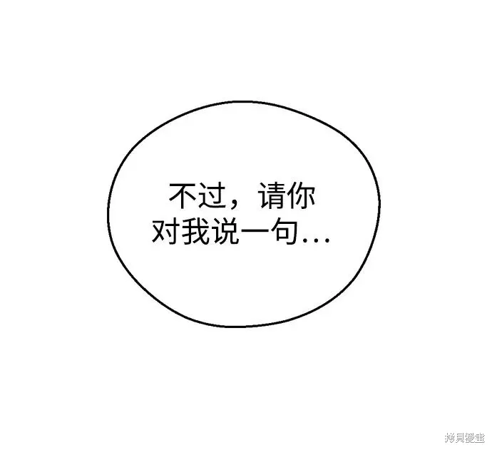 第115话 第64页