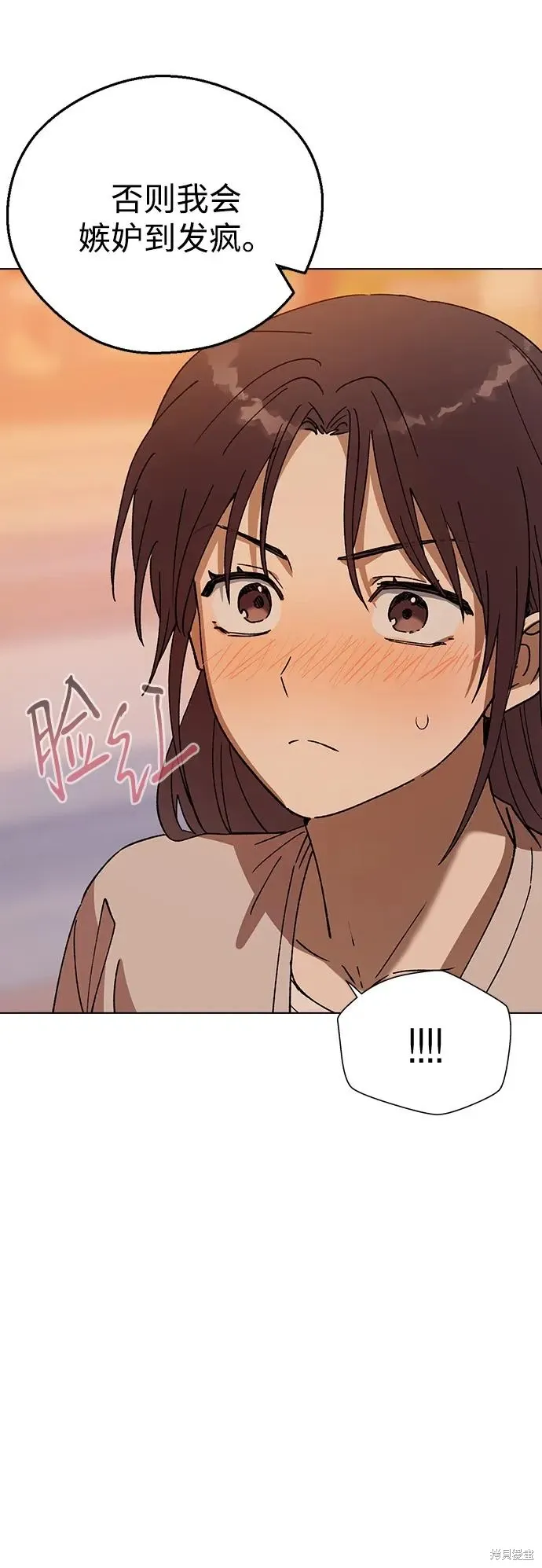 第115话 第66页