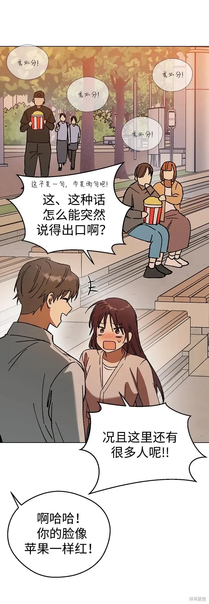 第115话 第67页
