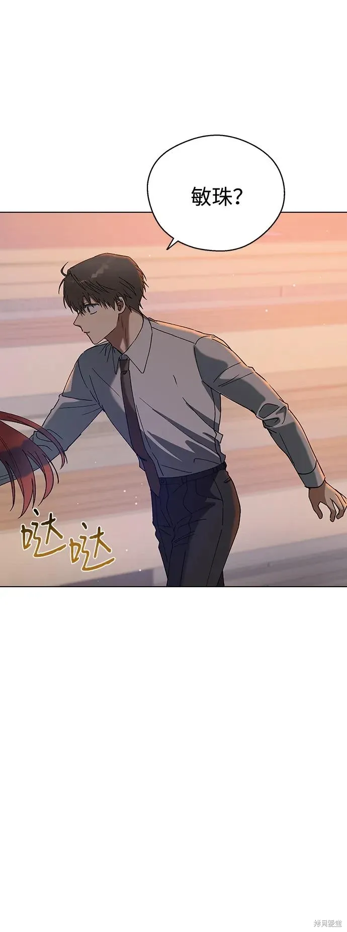 第115话 第69页