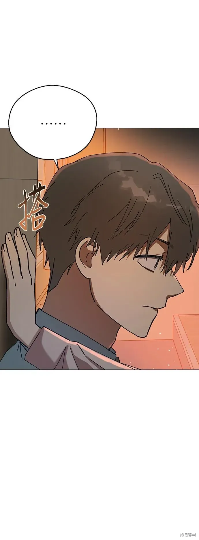 第115话 第72页