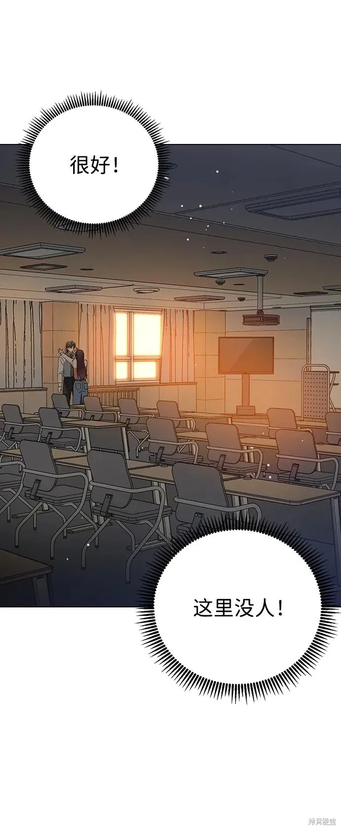 第115话 第73页