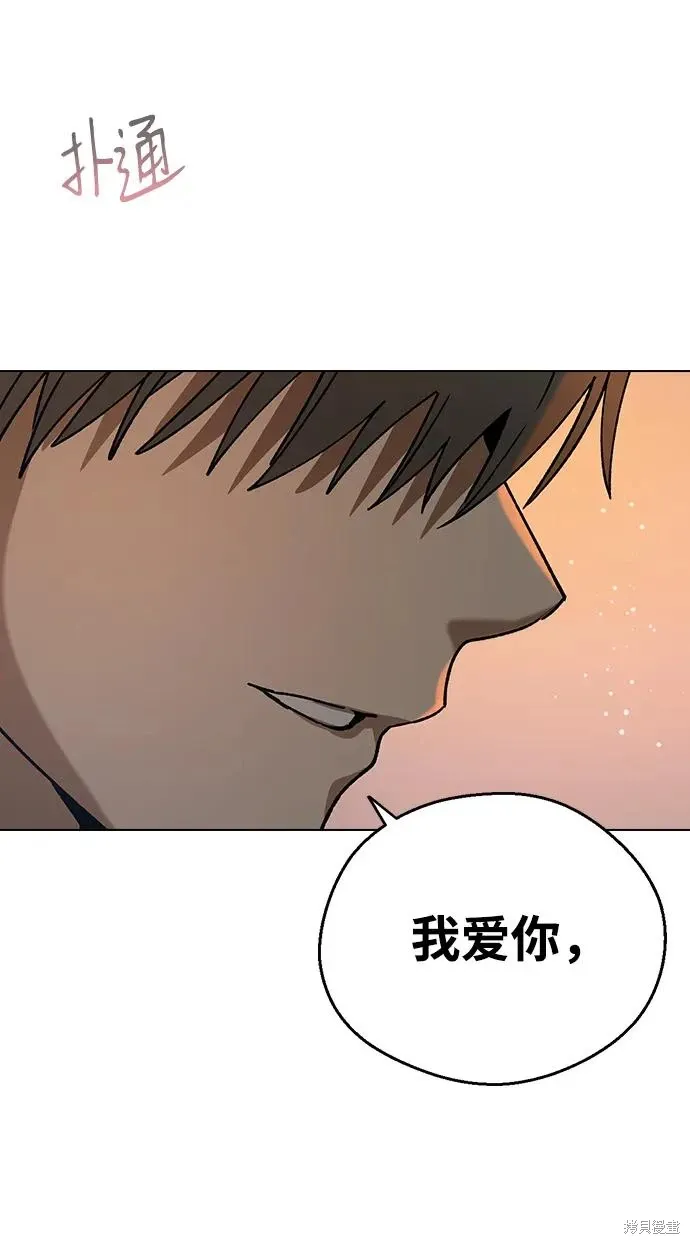 第115话 第75页