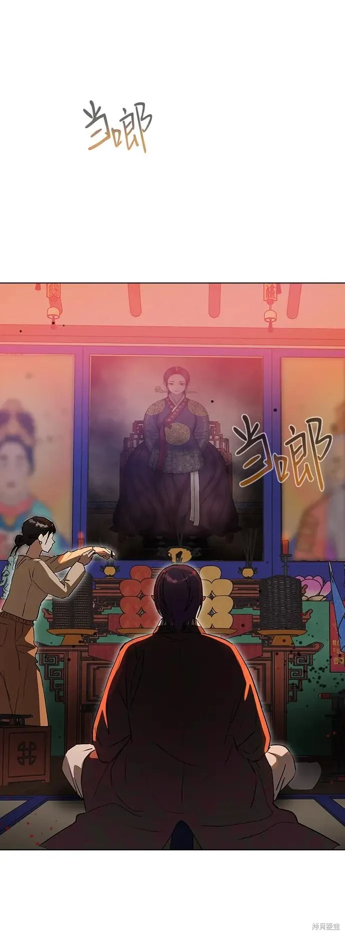 第116话 第4页