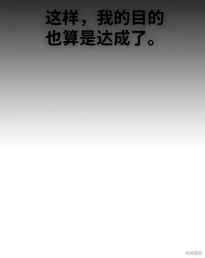 第116话 第19页