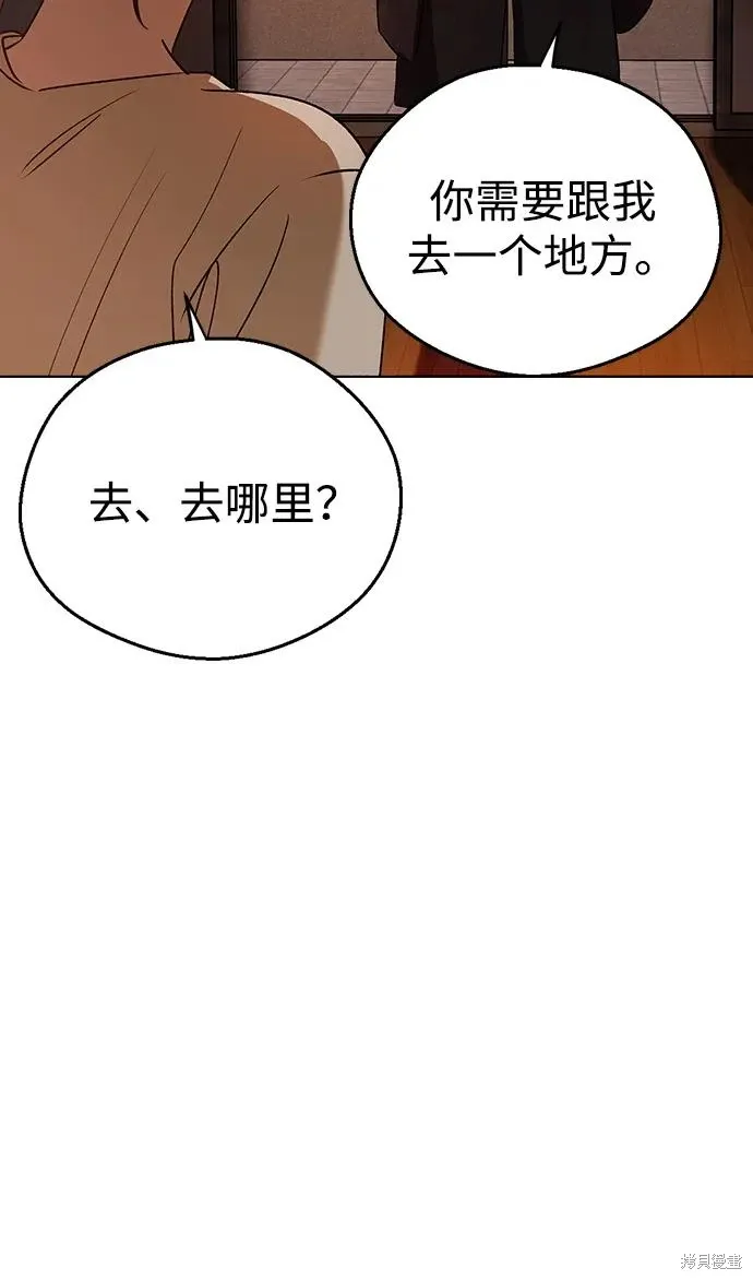 第116话 第22页