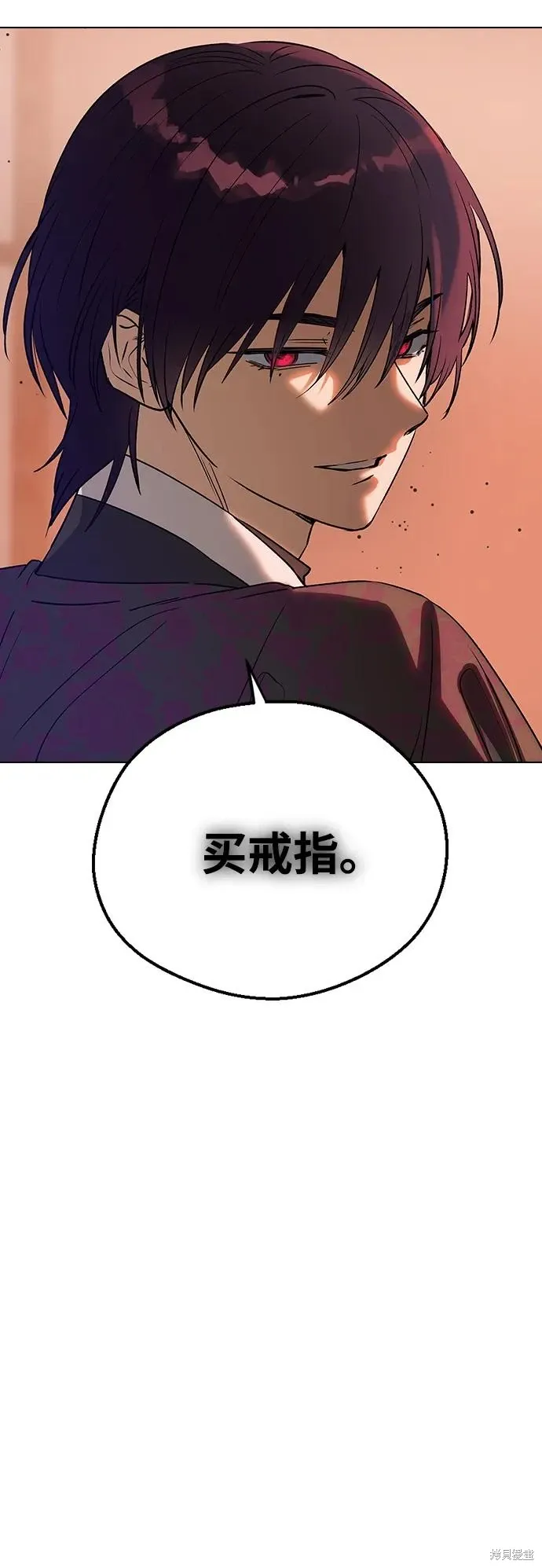 第116话 第23页