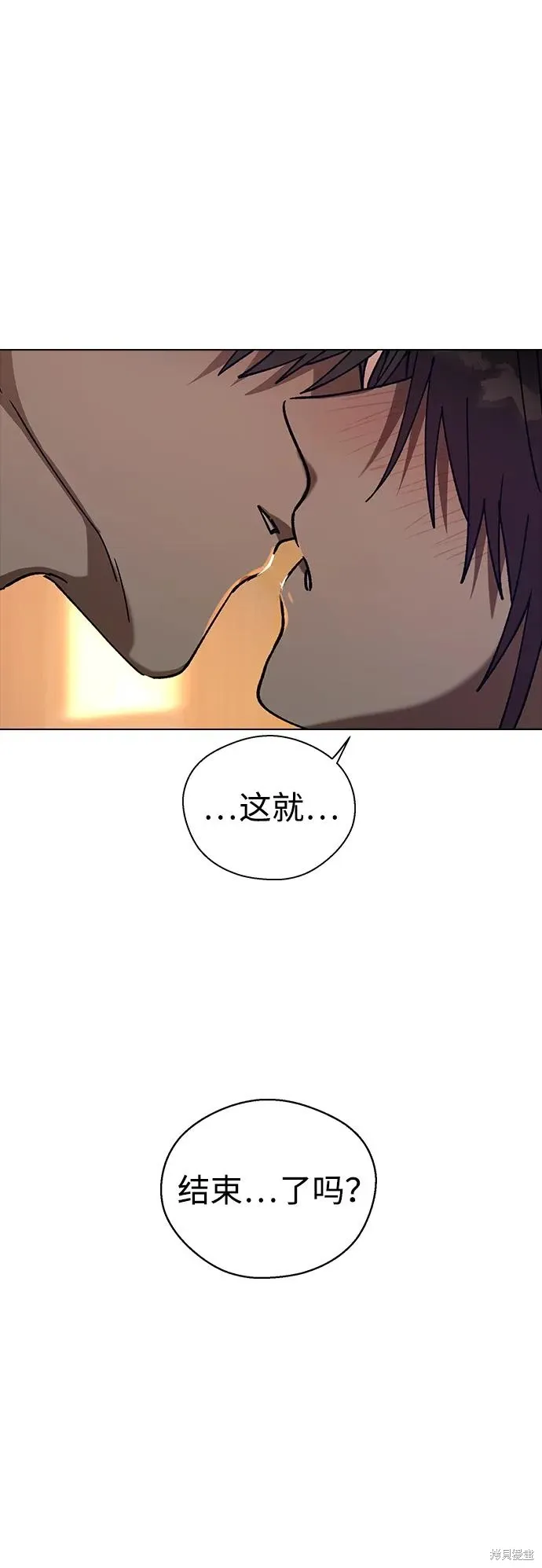 第116话 第29页