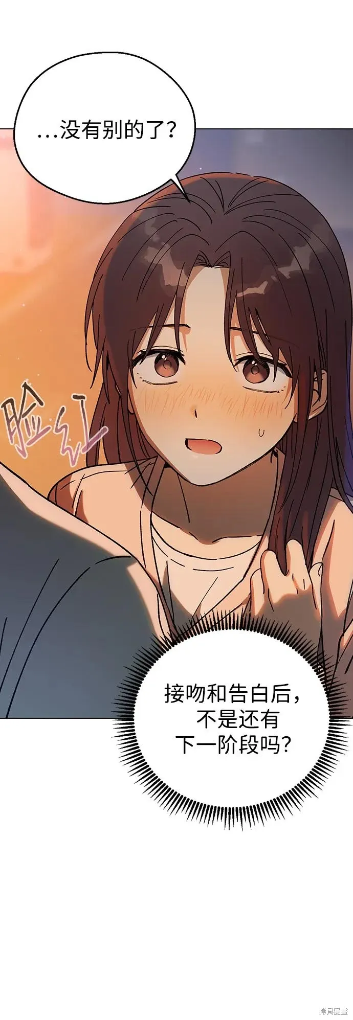 第116话 第30页