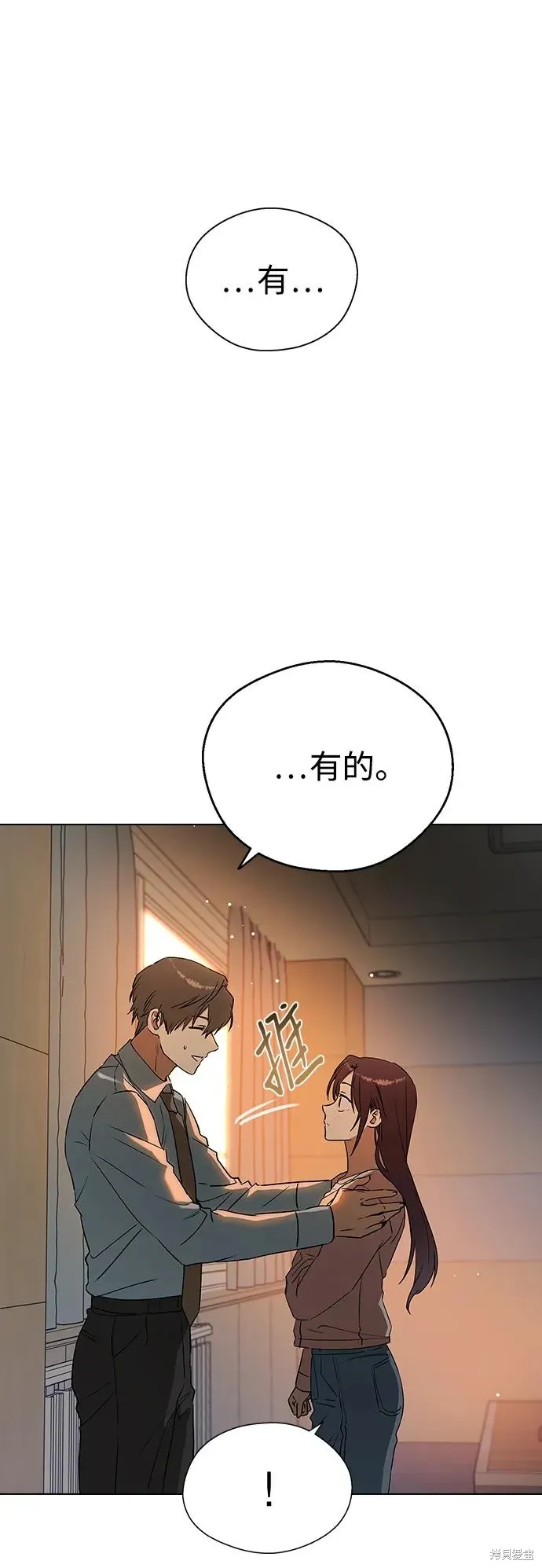 第116话 第32页