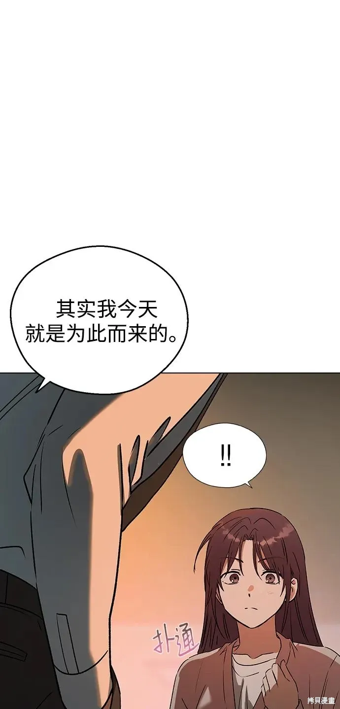 第116话 第33页