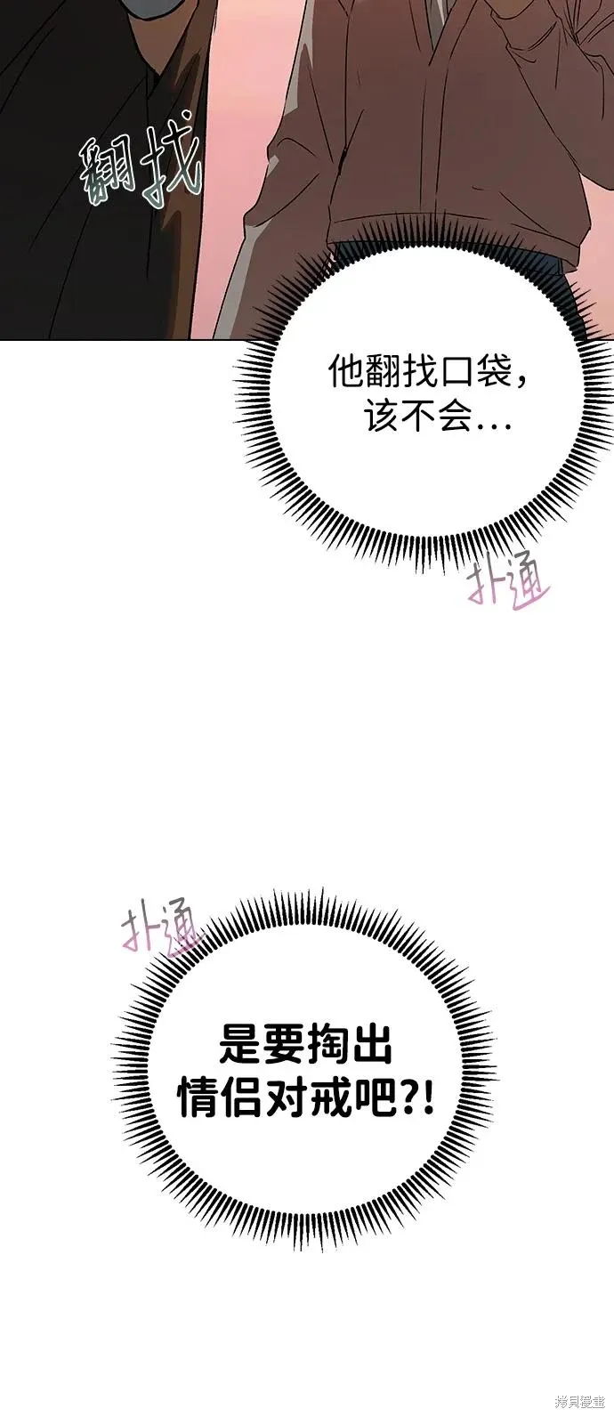 第116话 第34页