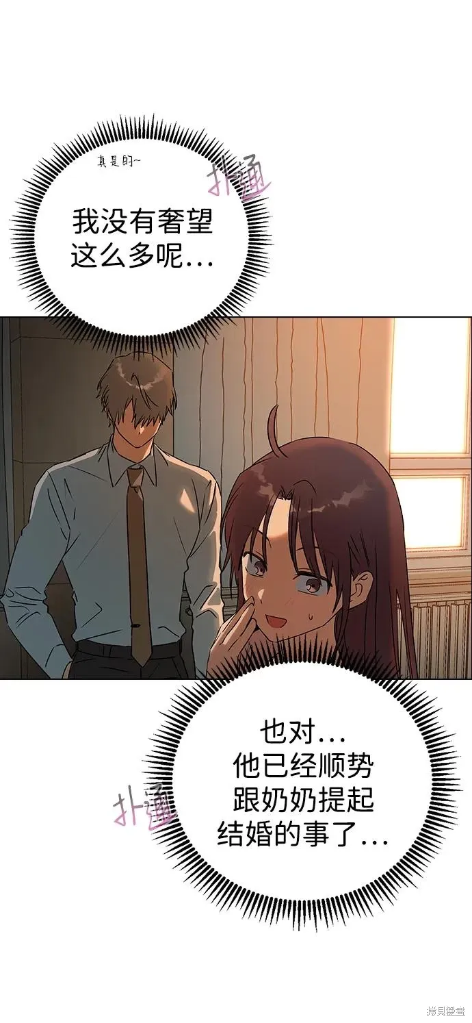 第116话 第35页
