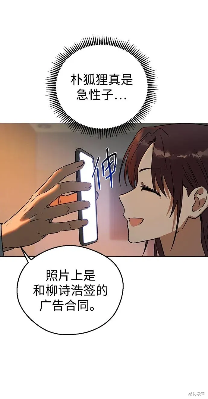 第116话 第36页