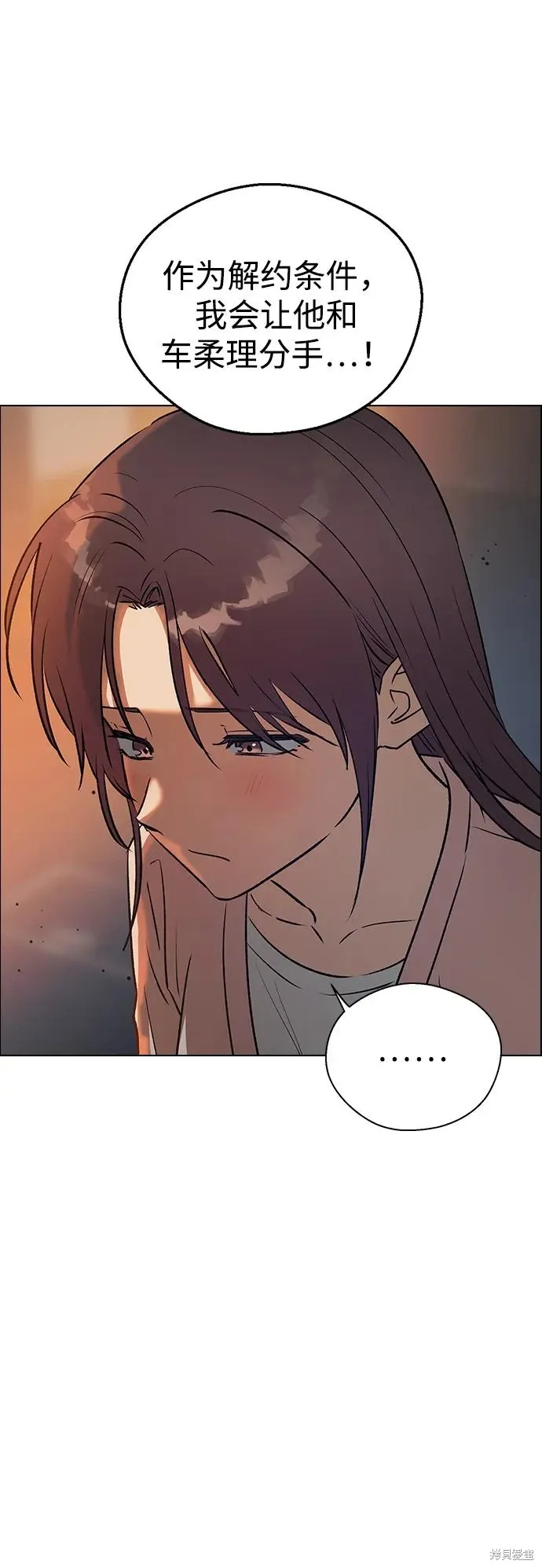 第116话 第39页