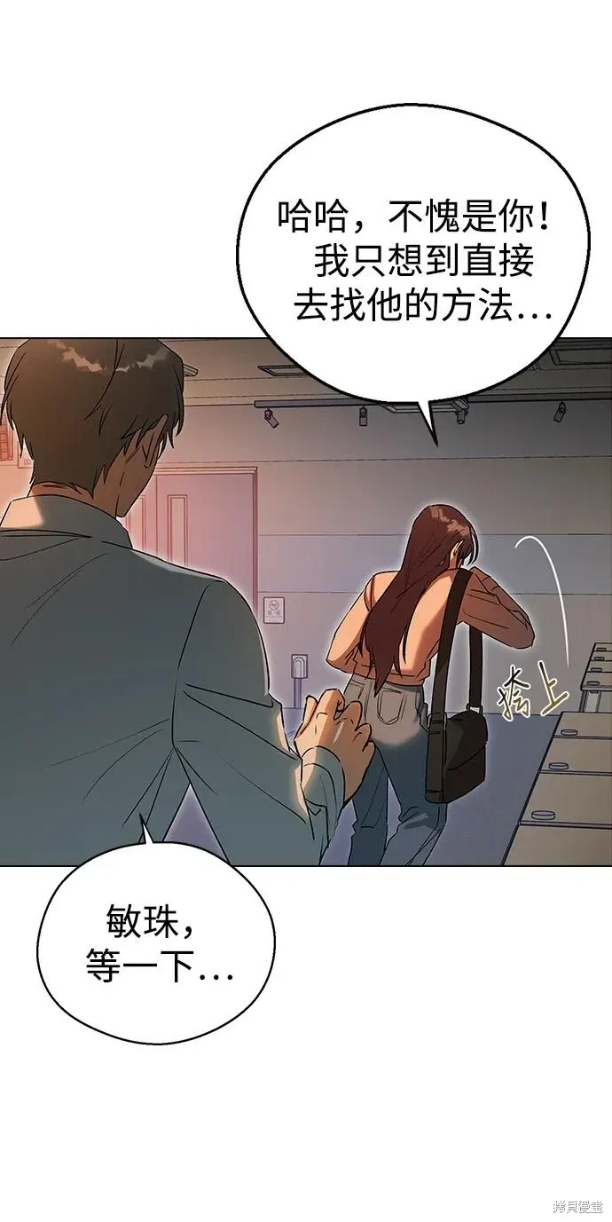 第116话 第42页