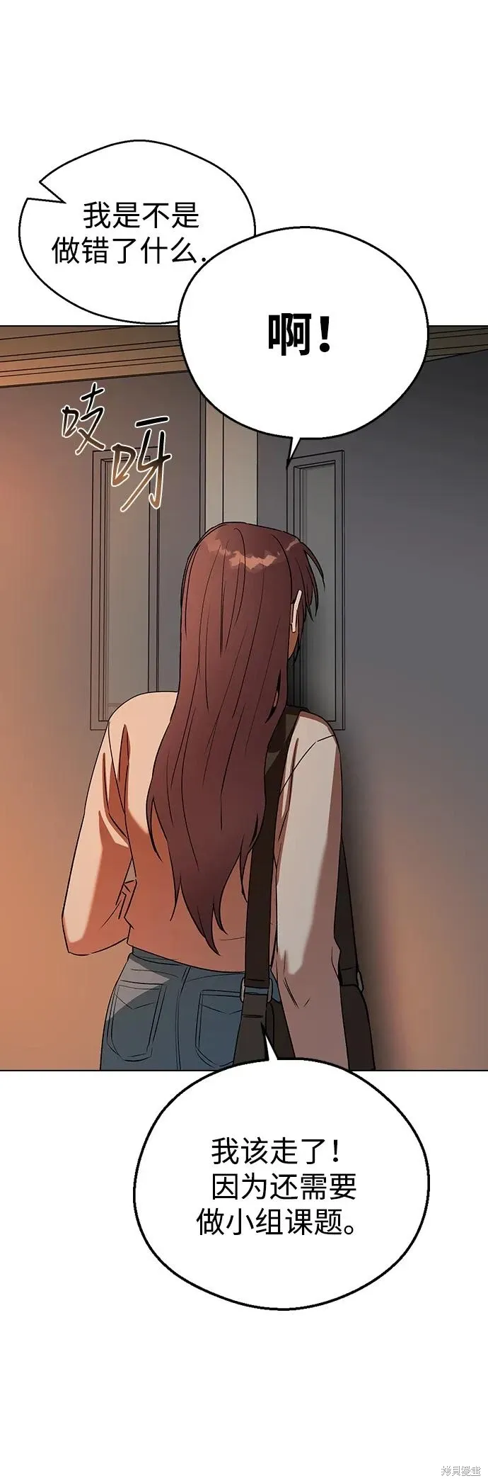 第116话 第43页