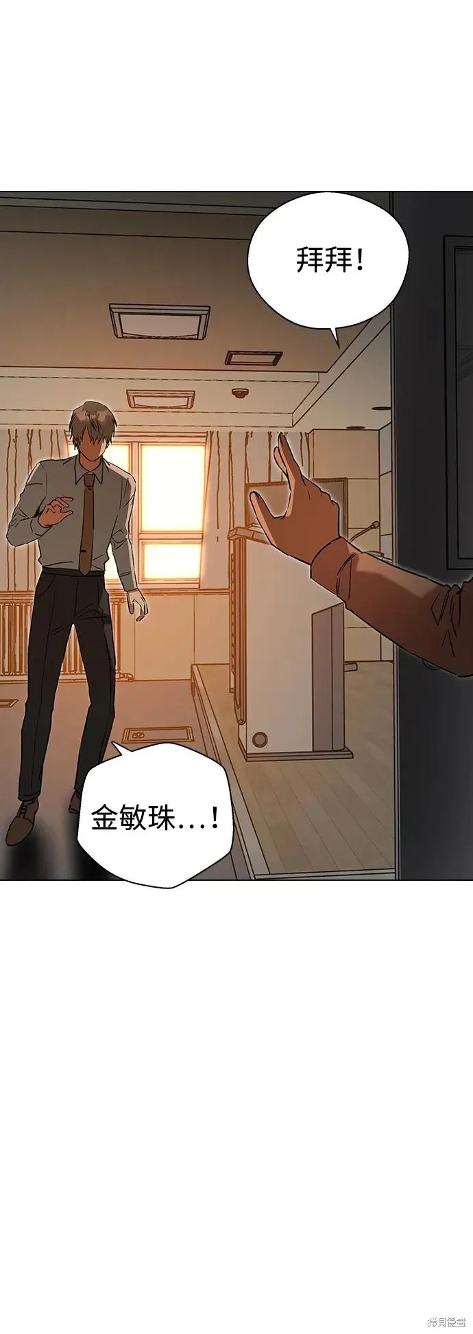 第116话 第44页