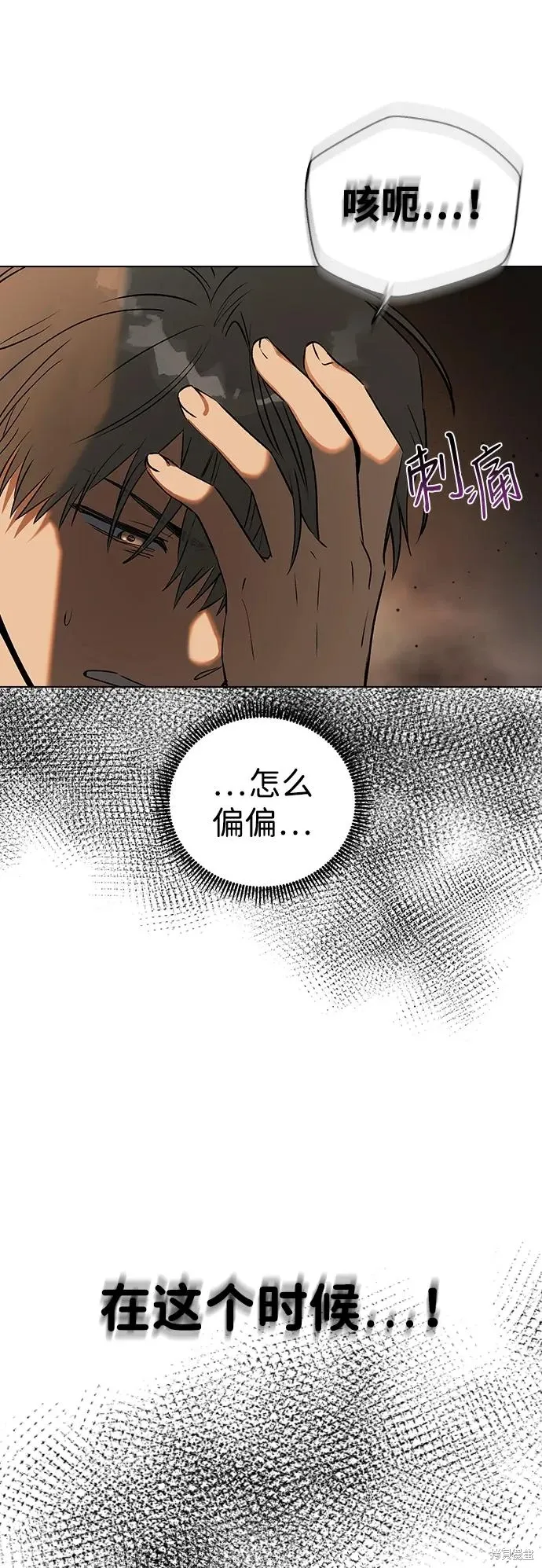 第116话 第46页