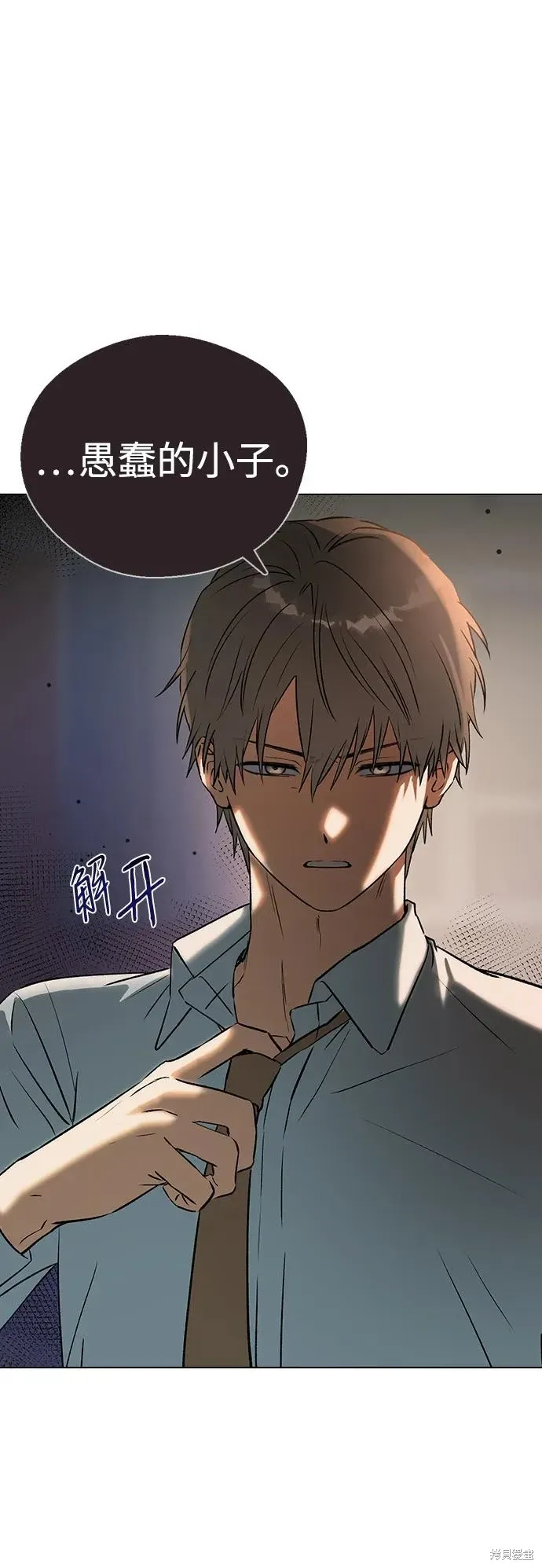 第116话 第49页