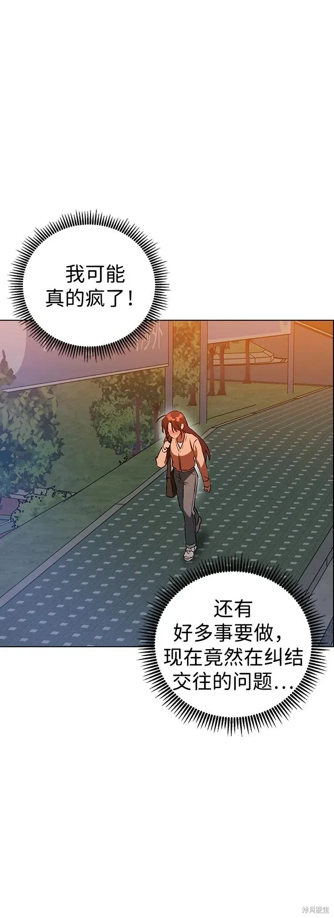 第116话 第51页