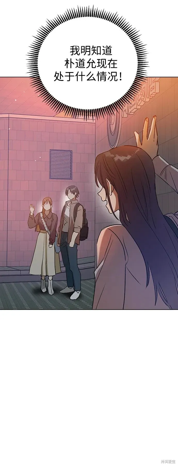 第116话 第52页