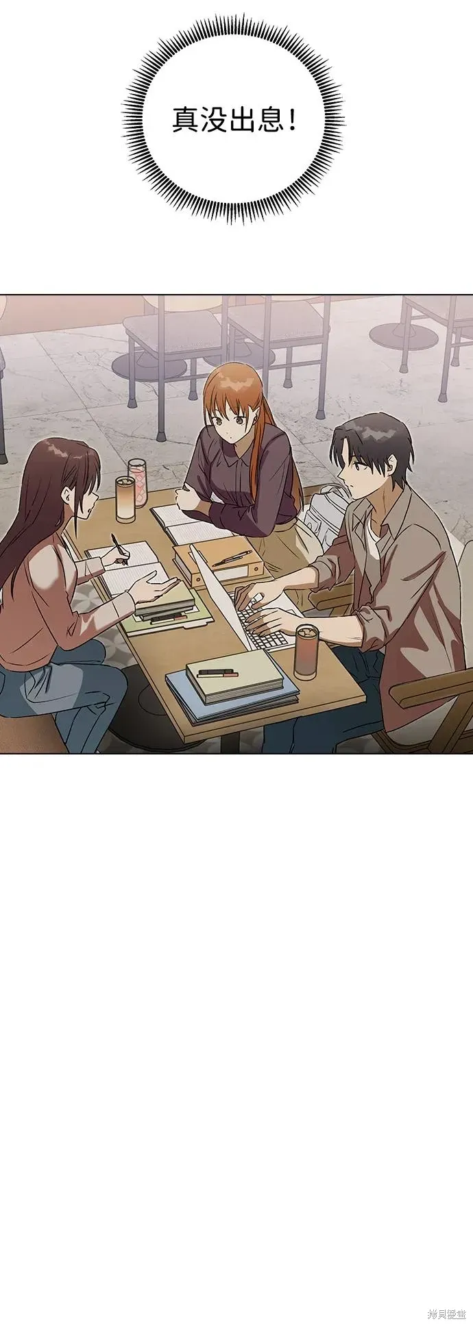 第116话 第53页