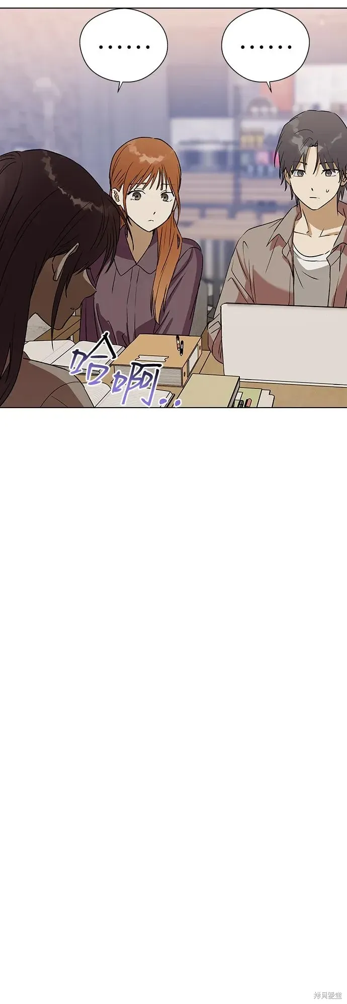 第116话 第54页