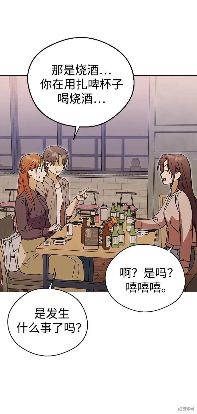 第116话 第59页