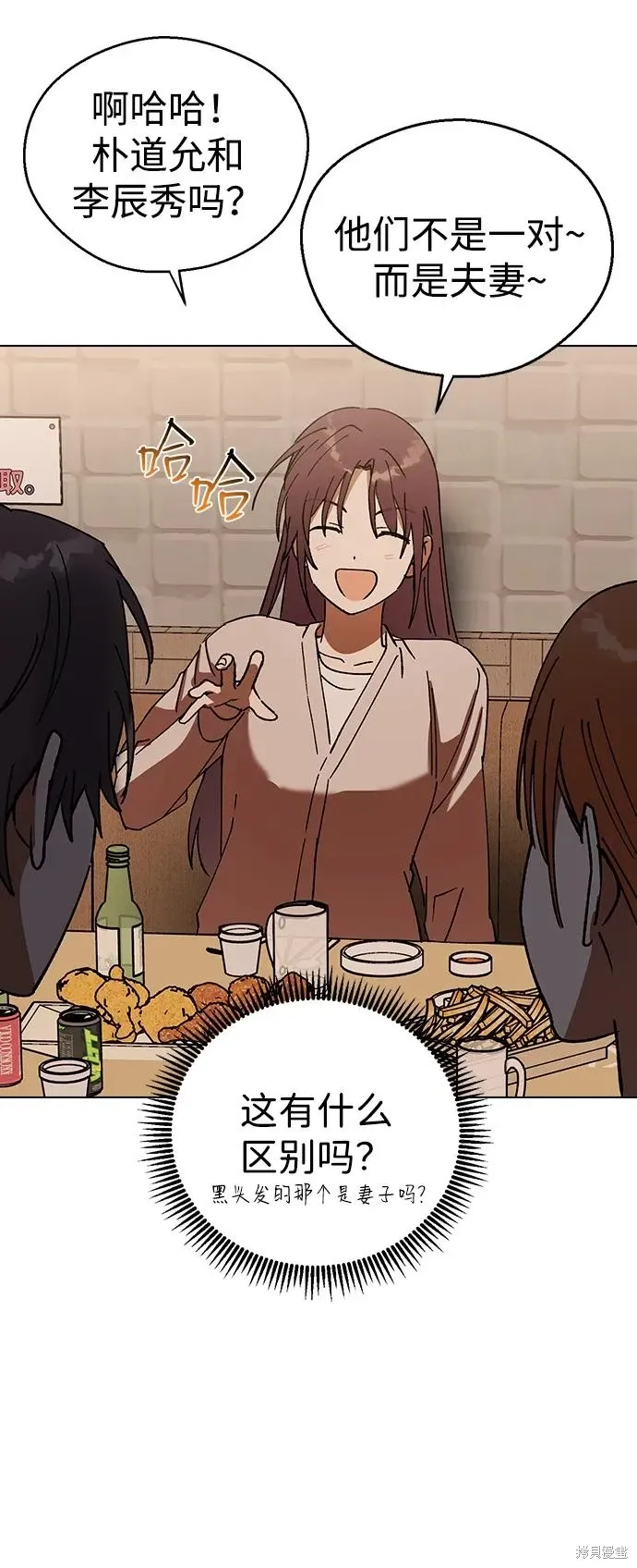 第116话 第61页