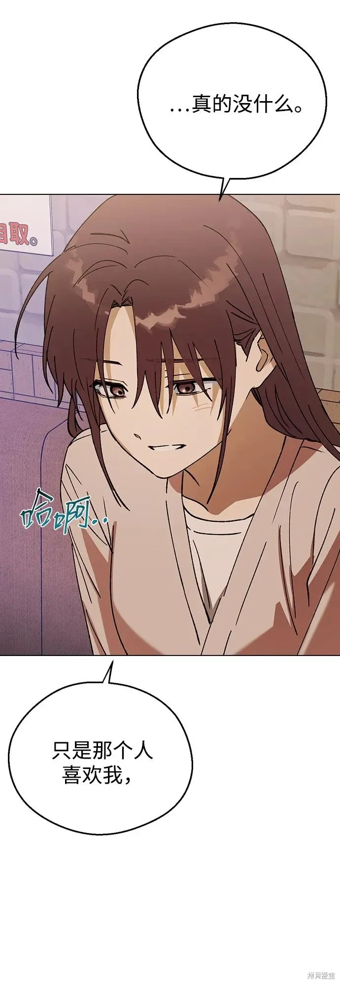 第116话 第62页