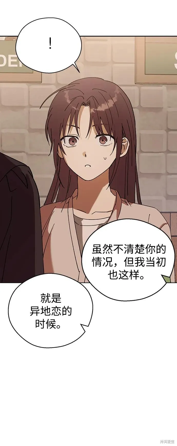 第116话 第65页