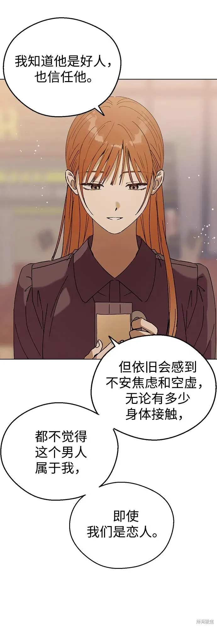 第116话 第66页