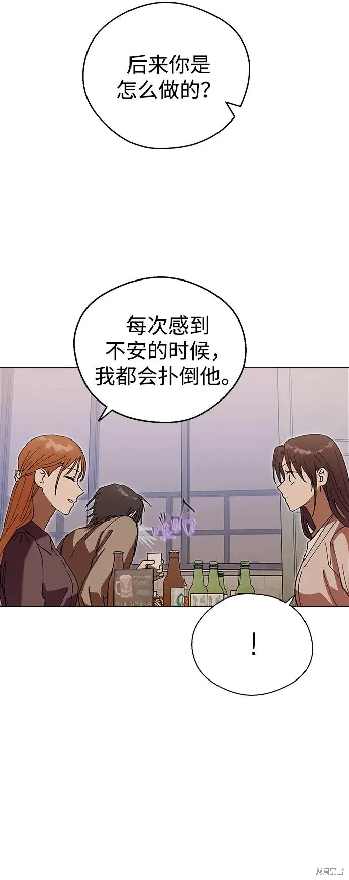 第116话 第67页