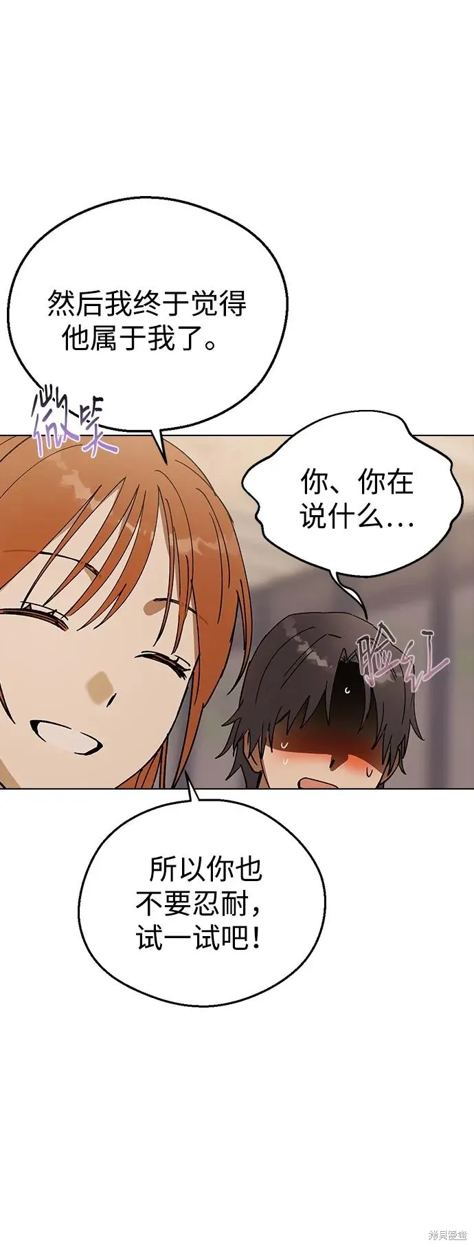 第116话 第68页