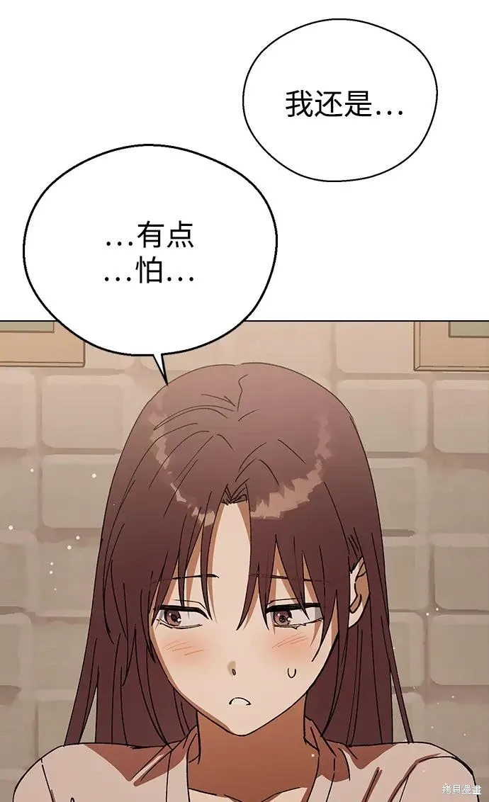 第116话 第69页