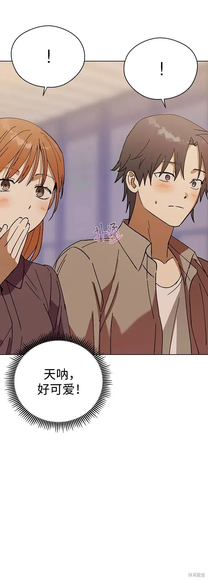 第116话 第71页