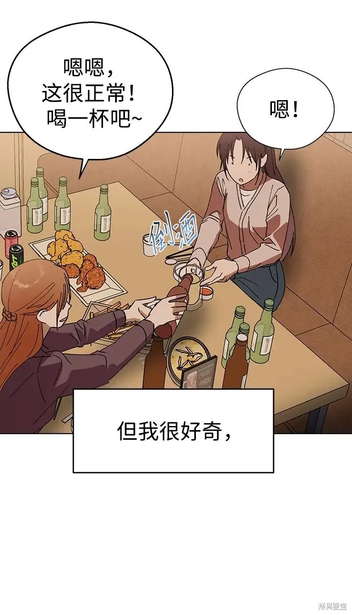 第116话 第72页