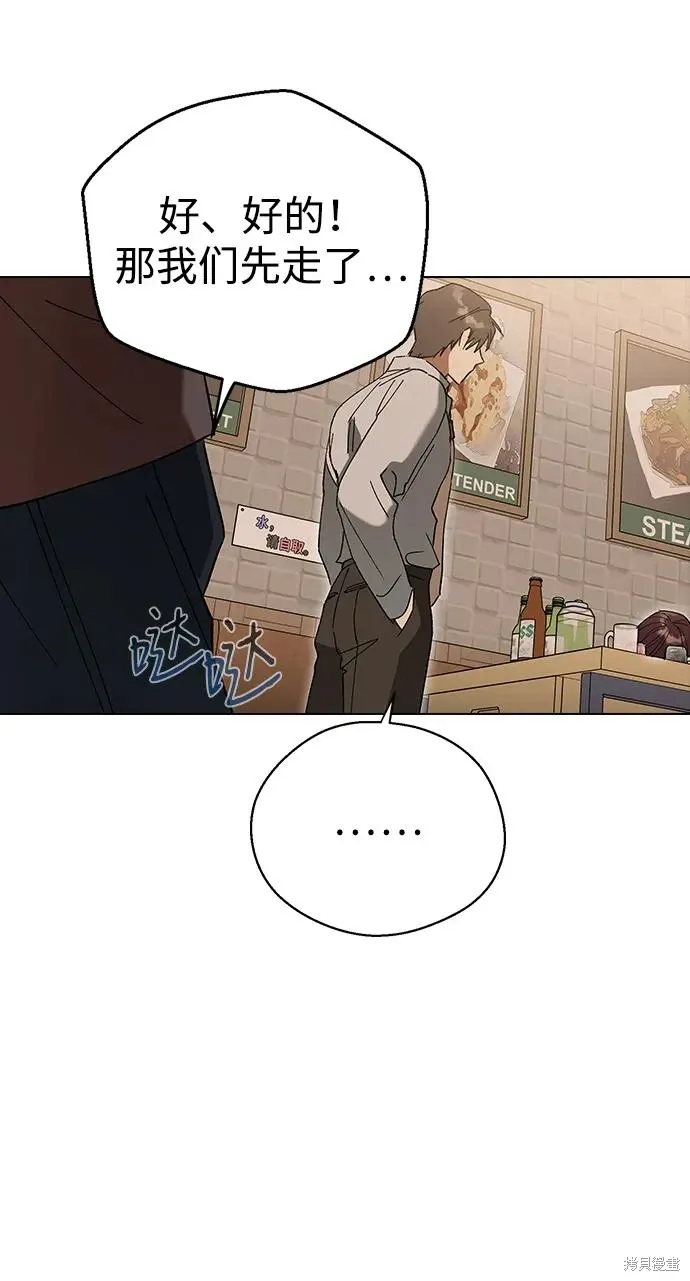 第116话 第78页