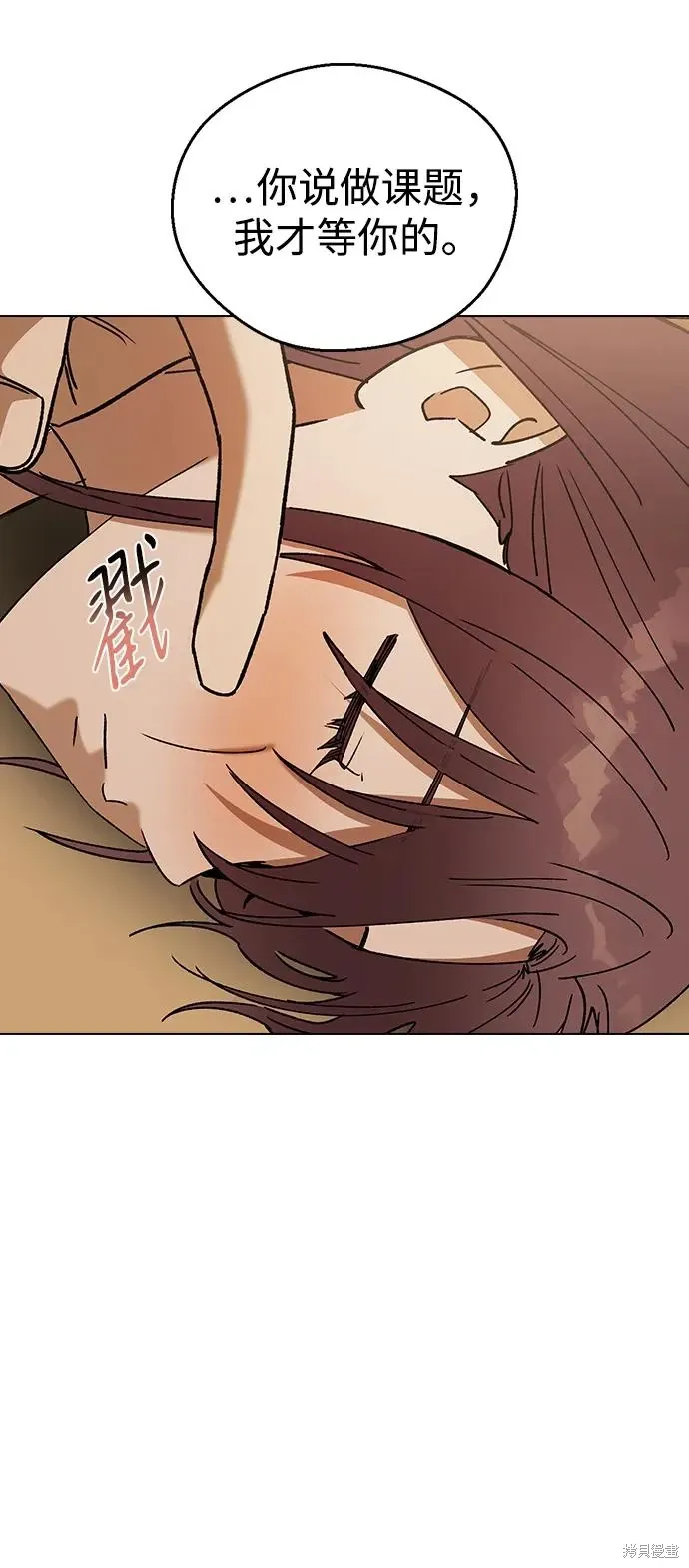 第116话 第79页