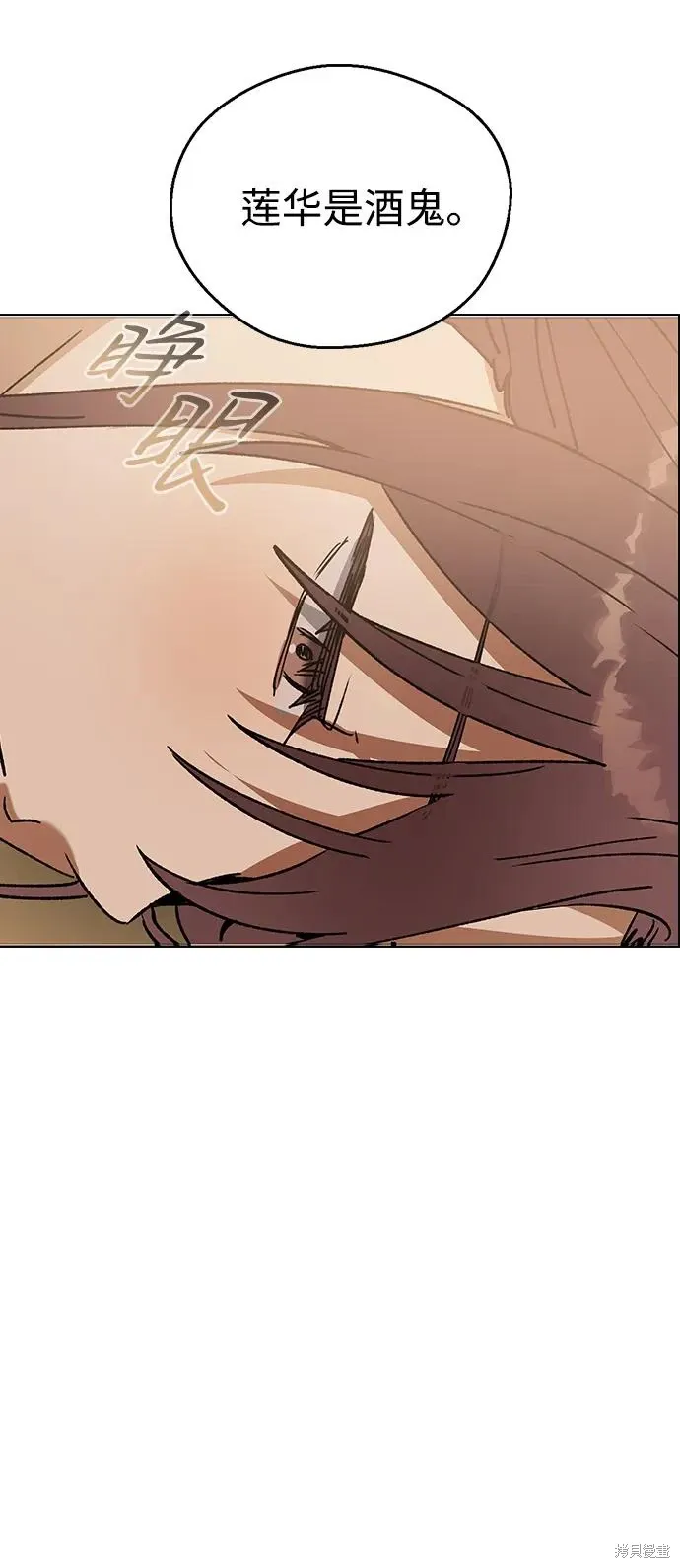 第116话 第80页