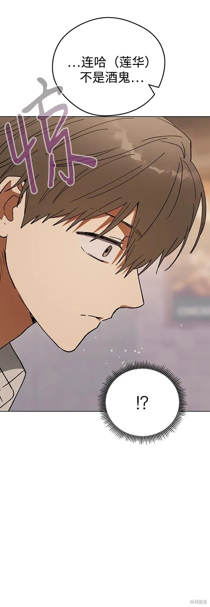 第116话 第81页
